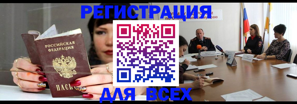 регистрация для дет. сада в Нарьян-Маре