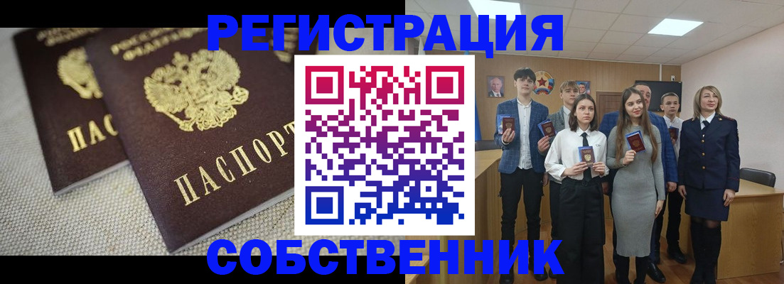 форма 3 в Нарьян-Маре